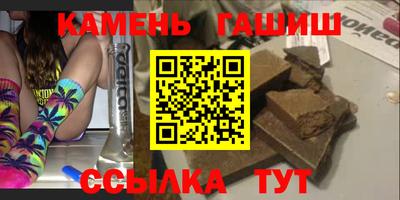 таблы Волгодонск