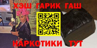 мефедрон VHQ Волжск