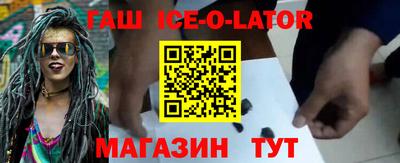 таблы Волгодонск