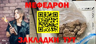 бошки Балашиха