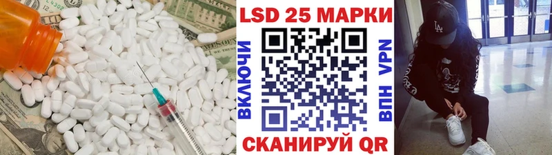 Лсд 25 экстази ecstasy Набережные Челны