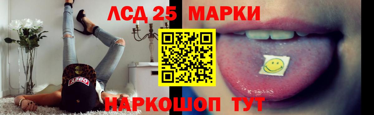 ГАШИШ  Alpha-PVP СОЛЬ кристаллы  КОКАИН  Меф МЯУ МЯУ  Мефедрон   ГАШ  Набережные Челны  Канабис  Вход с VPN 