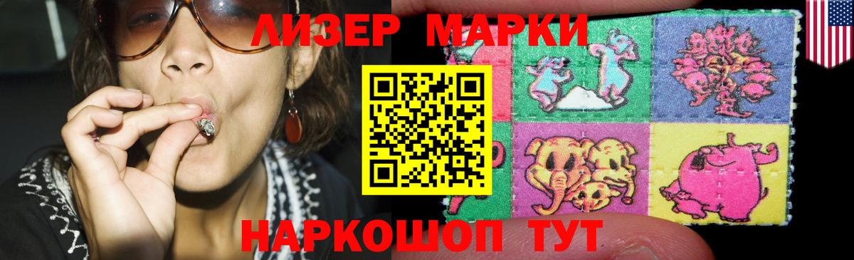ЛСД экстази кислота  Вход с VPN  LSD-25 экстази ecstasy  Набережные Челны 