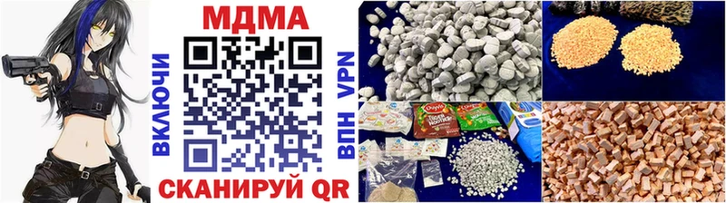 ссылка на мегу ссылки  Набережные Челны  MDMA VHQ 