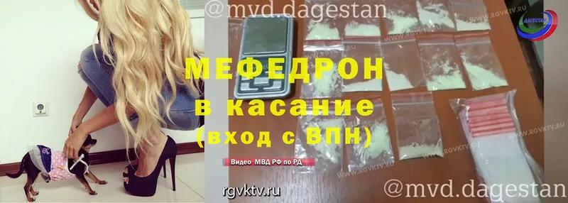 МЯУ-МЯУ VHQ  Набережные Челны 