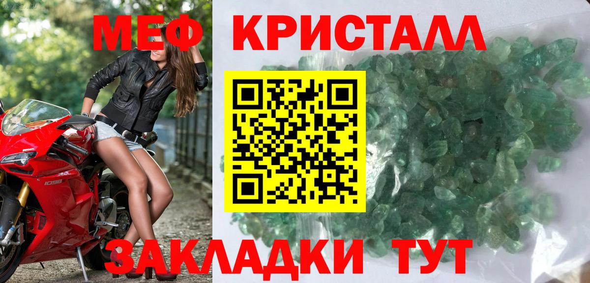 Мефедрон мяу мяу  наркота  Набережные Челны  Меф мяу мяу  Меф  Вход с VPN  МЯУ-МЯУ 