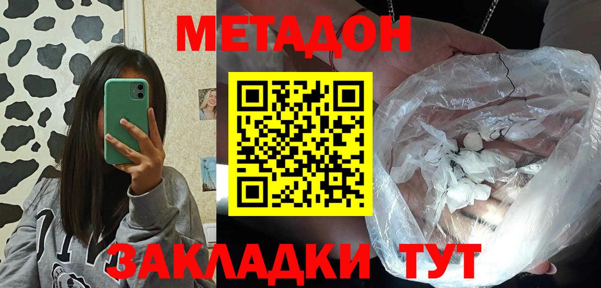 МДМА Набережные Челны