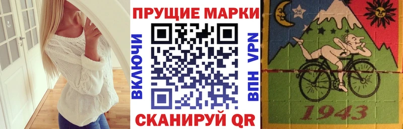ОМГ ОМГ рабочий сайт  даркнет телеграм  Наркотические марки 1,5мг  Набережные Челны 