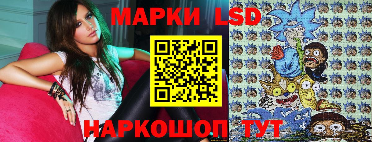 Наркотические марки 1,5мг  Набережные Челны 