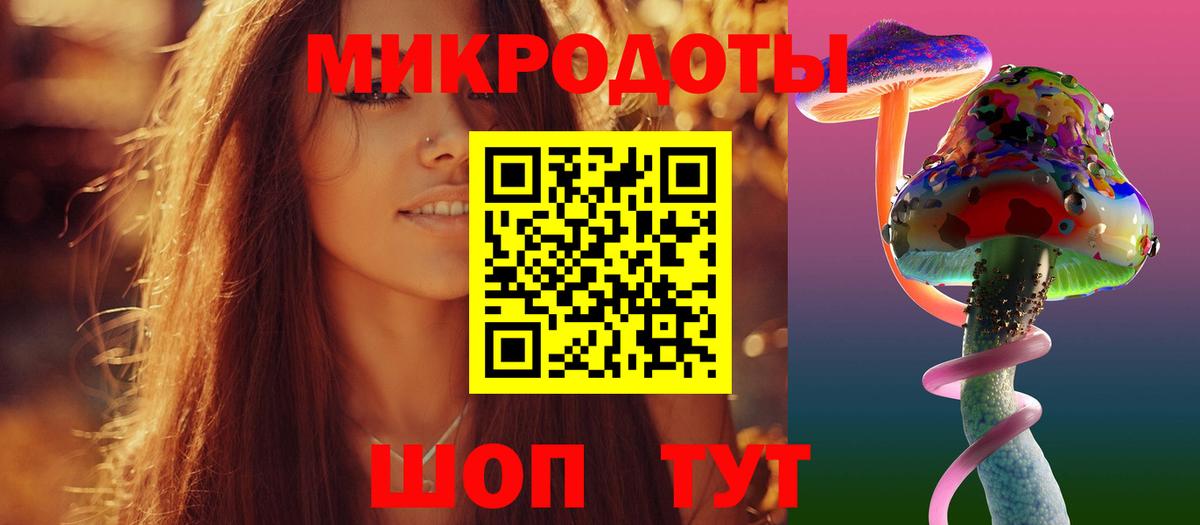 Галлюциногенные грибы Magic Shrooms  Вход с VPN  Псилоцибиновые грибы Cubensis  Набережные Челны 