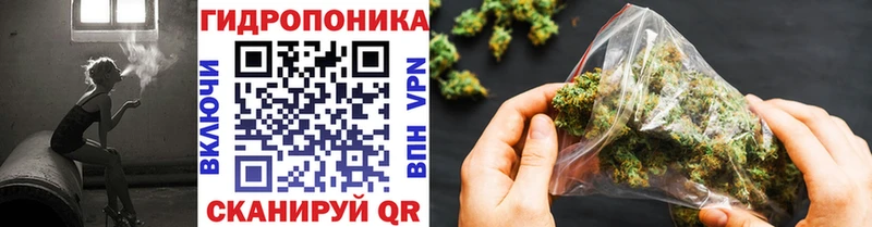 МАРИХУАНА сатива  Набережные Челны 