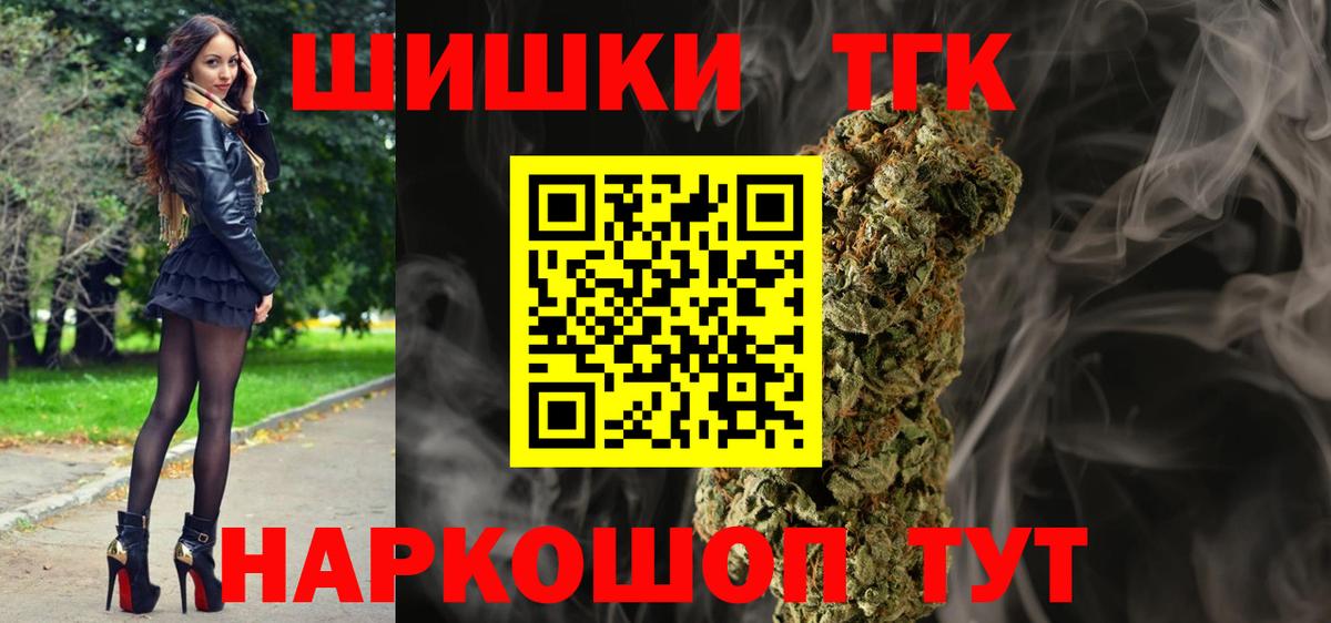 Бошки марихуана семена Набережные Челны