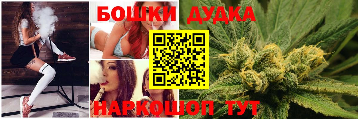 Бошки марихуана планчик  МАРИХУАНА OG Kush  Конопля LSD WEED  Набережные Челны 