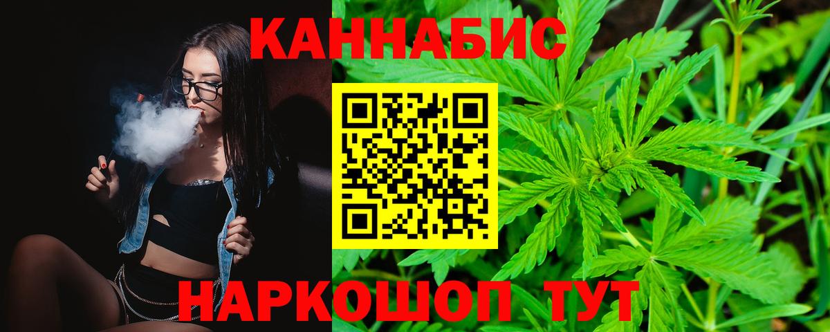 Конопля AK-47 Набережные Челны