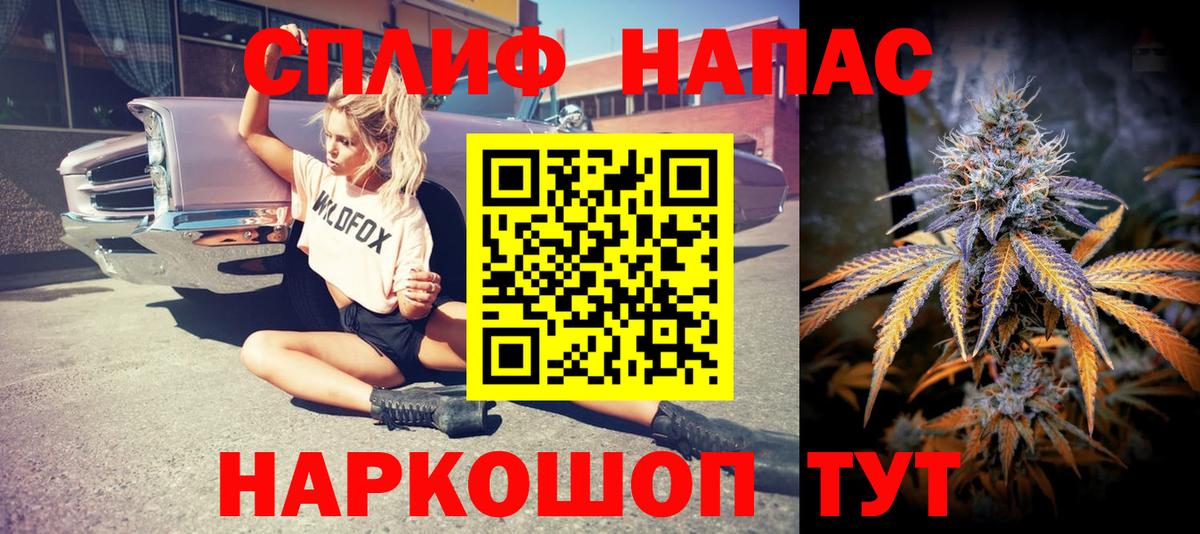 МАРИХУАНА Amnesia  Шишки марихуана OG Kush  Набережные Челны  Марихуана марихуана  Каннабис Amnesia  Вход с VPN 